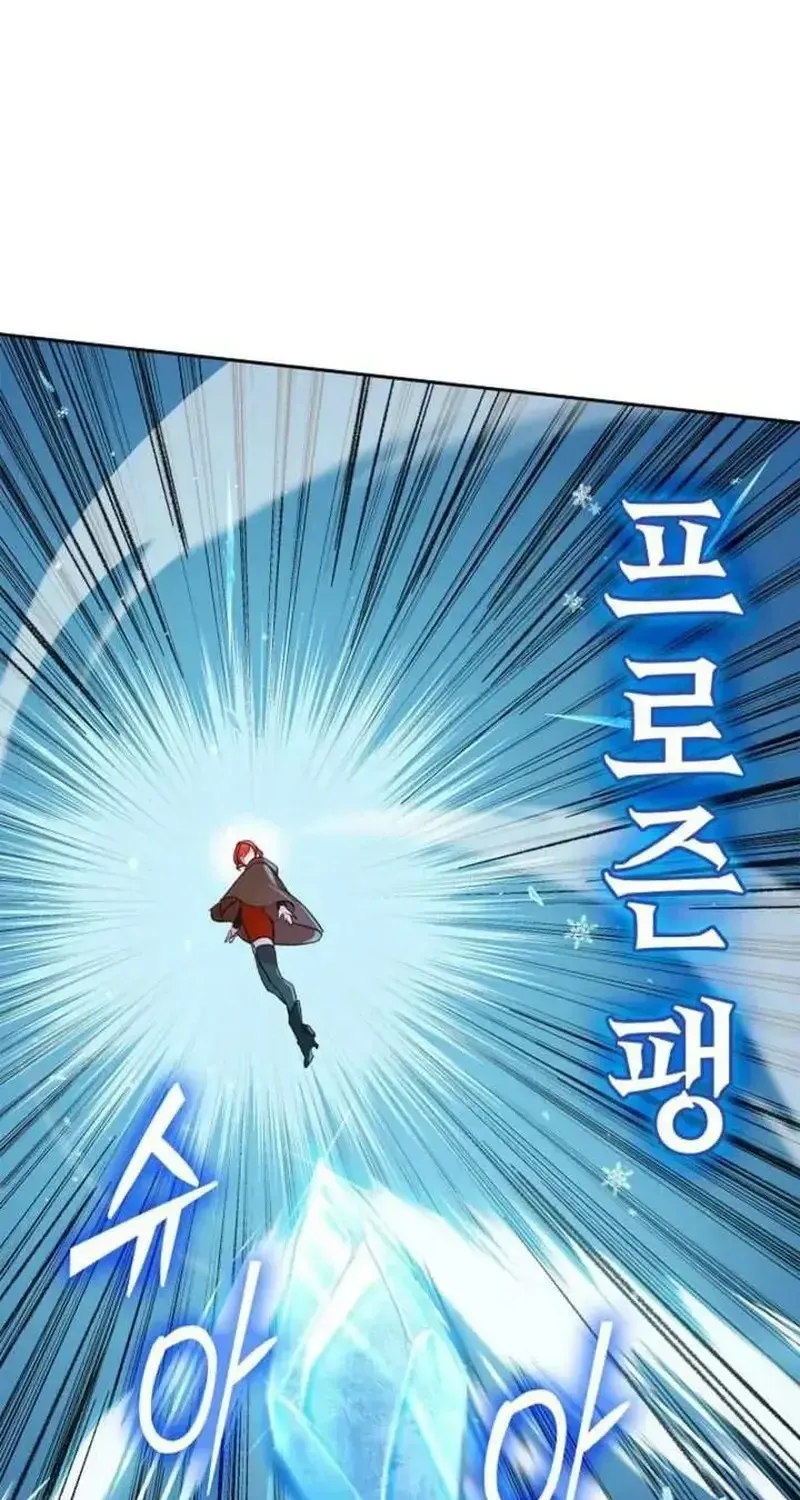 Devil & Ice Chap 30 - Next Chap 31