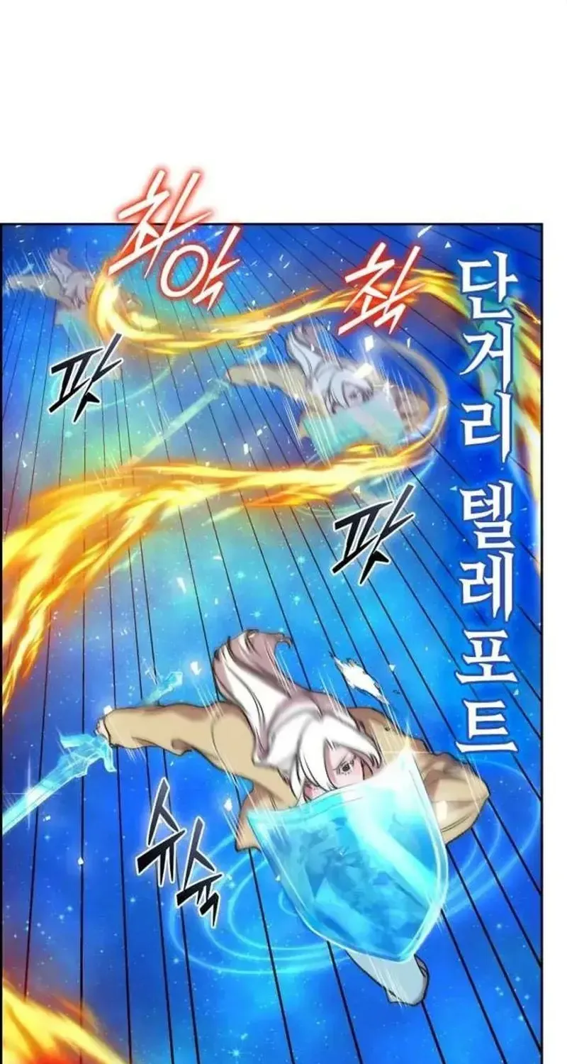 Devil & Ice Chap 30 - Next Chap 31