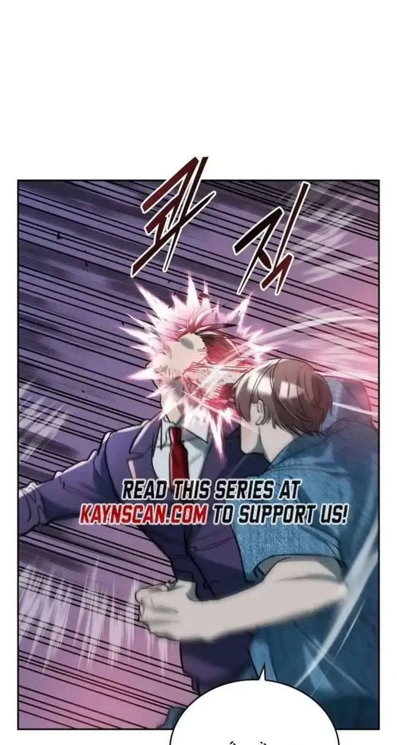 Devil & Ice Chap 31 - Next Chap 32