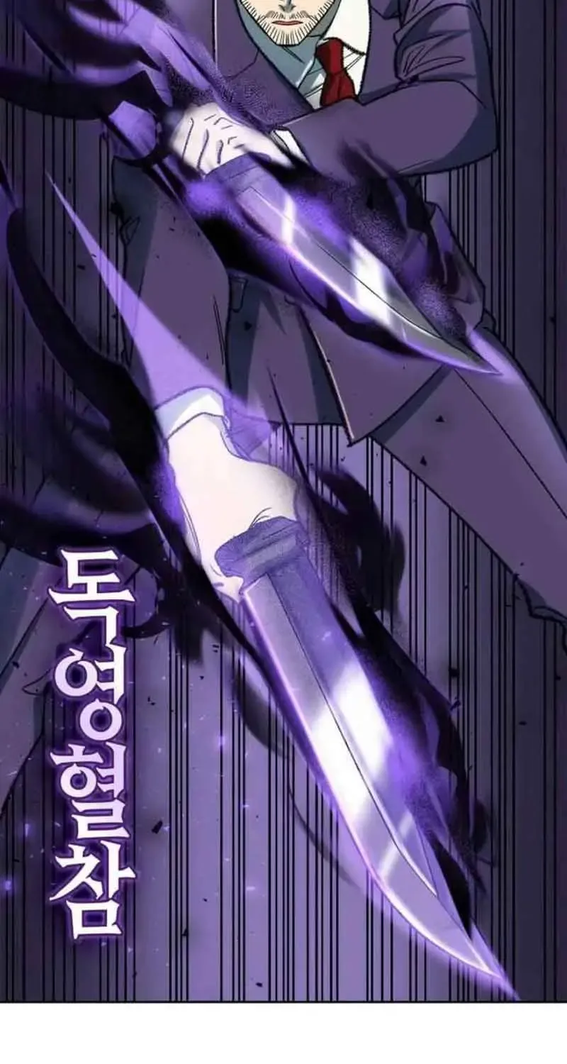 Devil & Ice Chap 31 - Next Chap 32