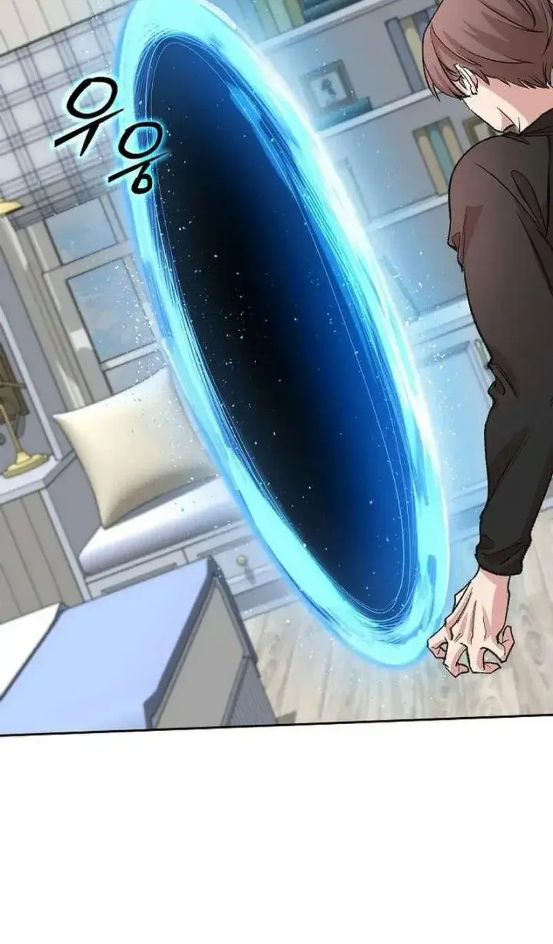 Devil & Ice Chap 32 - Next Chap 33