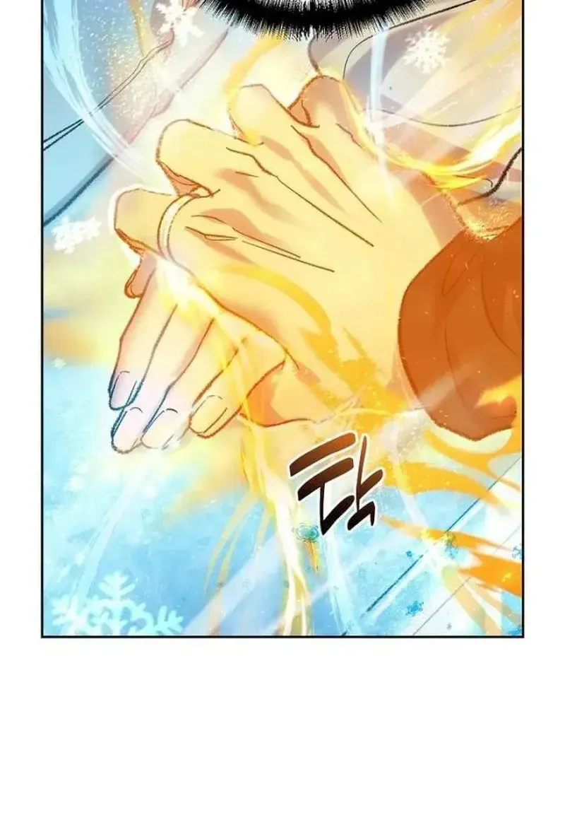 Devil & Ice Chap 32 - Next Chap 33