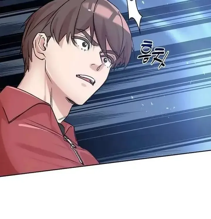 Devil & Ice Chap 36 - Next Chap 37