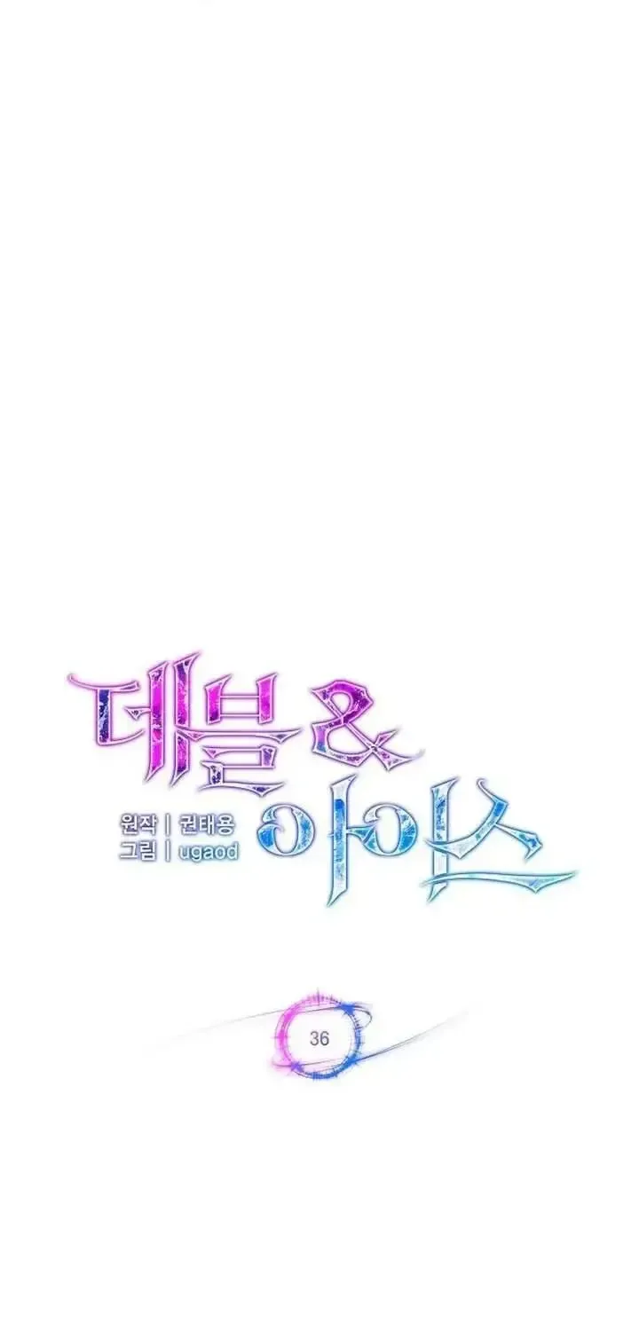 Devil & Ice Chap 36 - Next Chap 37