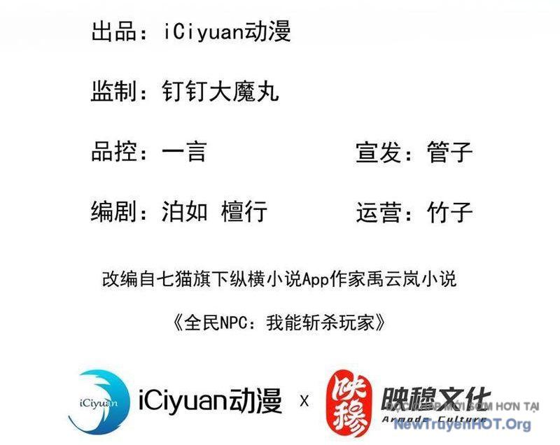 Dị Biến Giáng Lâm Nhân Gian: Kế Hoạch Thanh Trừ Người Chơi Chap 36 - Next Chap 37