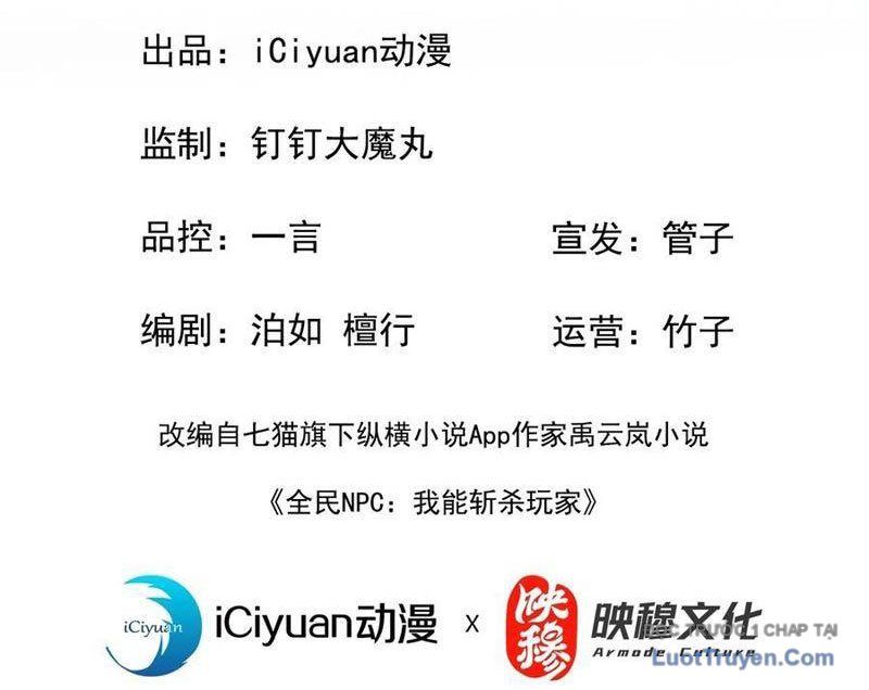 Dị Biến Giáng Lâm Nhân Gian: Kế Hoạch Thanh Trừ Người Chơi Chap 39 - Next Chap 40