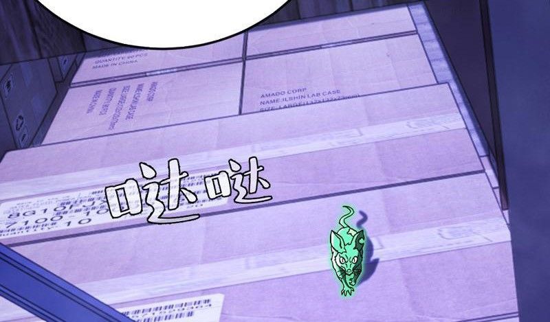 Dị Biến Giáng Lâm Nhân Gian: Kế Hoạch Thanh Trừ Người Chơi Chap 43 - Next Chap 44