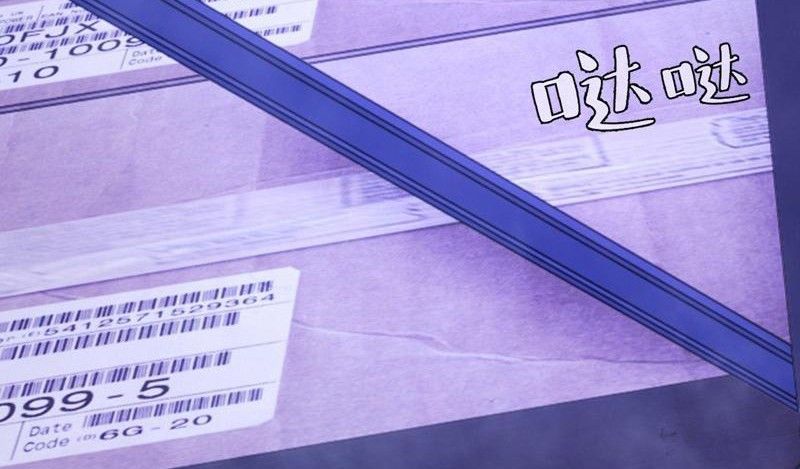 Dị Biến Giáng Lâm Nhân Gian: Kế Hoạch Thanh Trừ Người Chơi Chap 43 - Next Chap 44