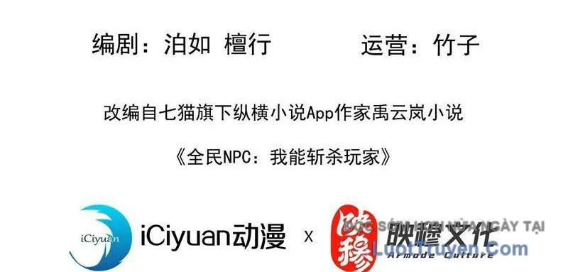 Dị Biến Giáng Lâm Nhân Gian: Kế Hoạch Thanh Trừ Người Chơi Chap 47 - Next Chap 48