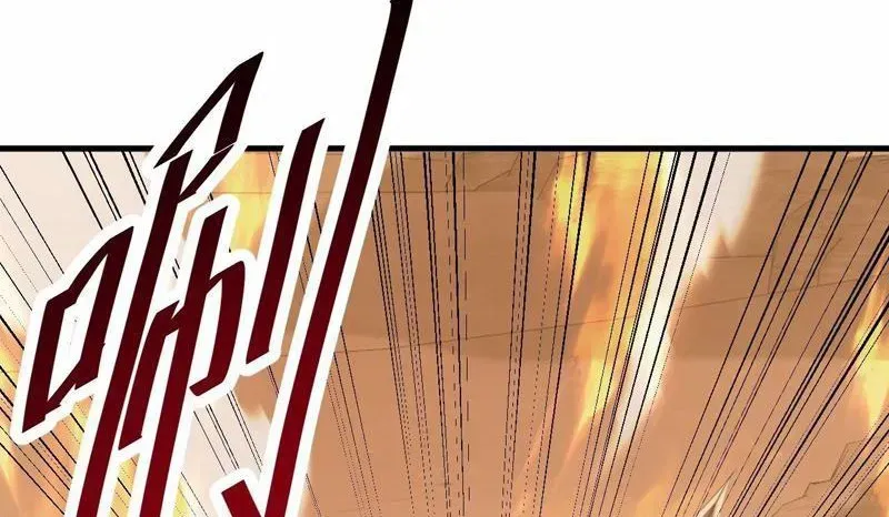 Dị Biến Giáng Lâm Nhân Gian: Kế Hoạch Thanh Trừ Người Chơi Chap 49 - Next Chap 50