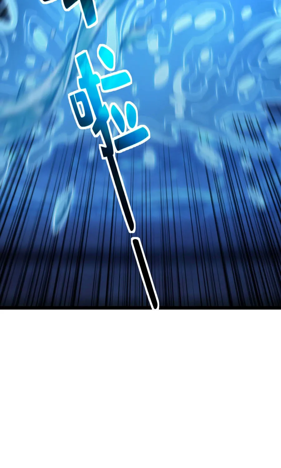 Dị Biến Giáng Lâm Nhân Gian: Triệu Hoán Chi Chủ! Chap 101 - Next Chap 102