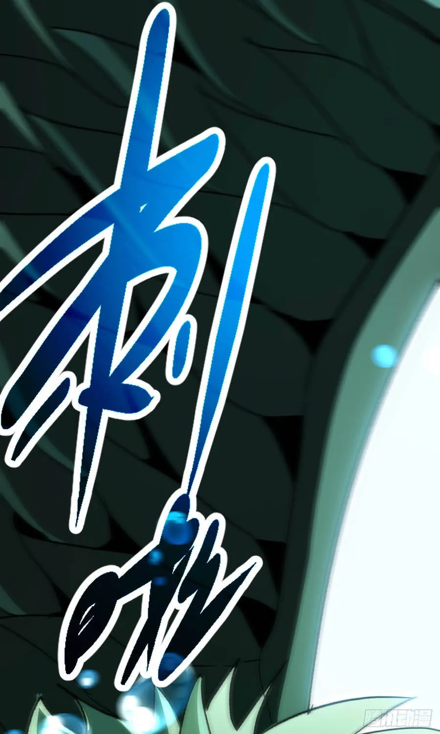 Dị Biến Giáng Lâm Nhân Gian: Triệu Hoán Chi Chủ! Chap 101 - Next Chap 102