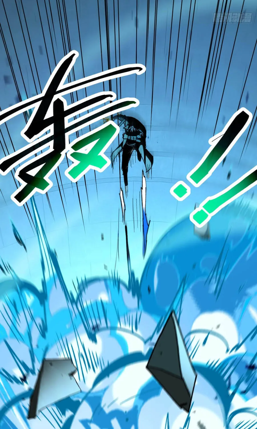 Dị Biến Giáng Lâm Nhân Gian: Triệu Hoán Chi Chủ! Chap 101 - Next Chap 102