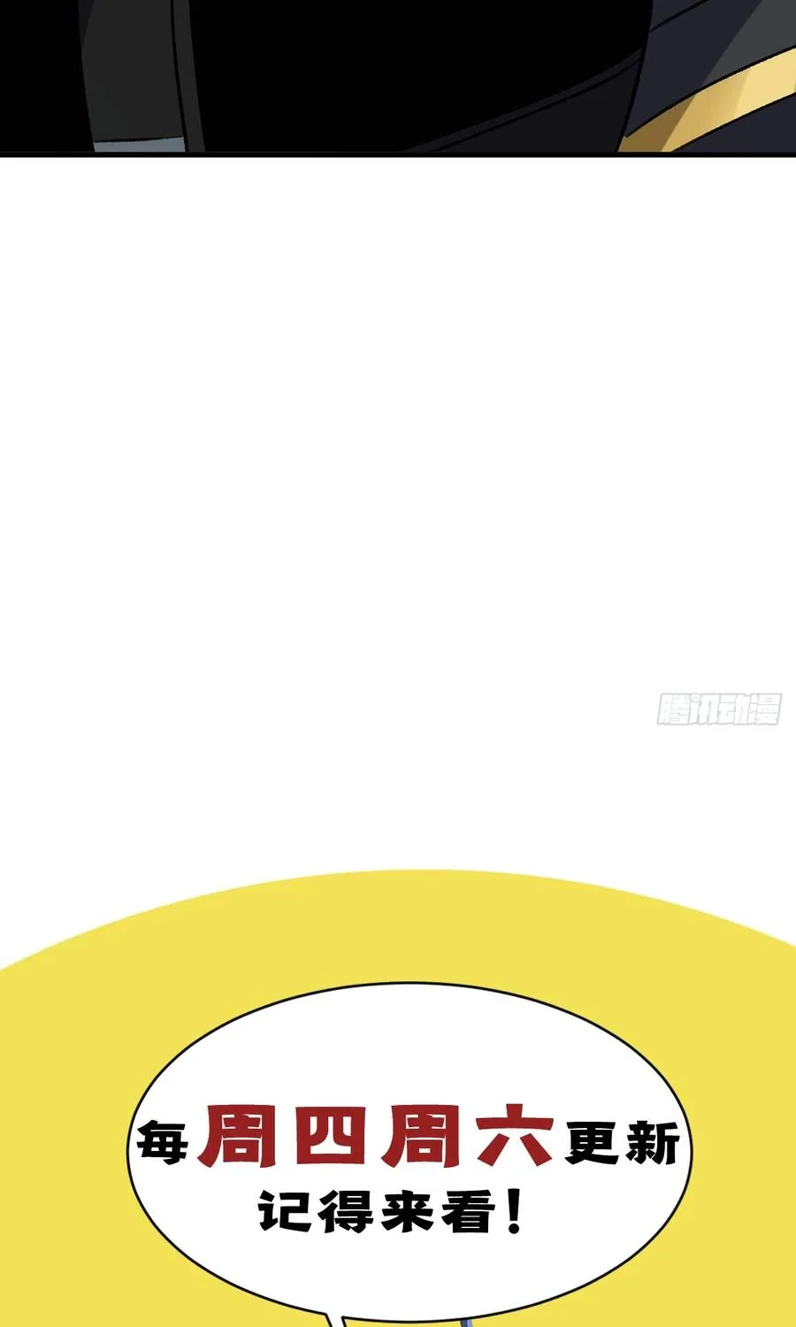 Dị Biến Giáng Lâm Nhân Gian: Triệu Hoán Chi Chủ! Chap 101 - Next Chap 102