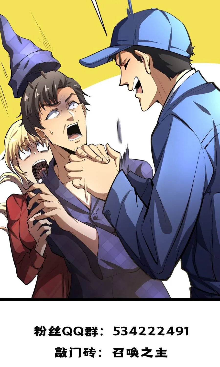 Dị Biến Giáng Lâm Nhân Gian: Triệu Hoán Chi Chủ! Chap 101 - Next Chap 102