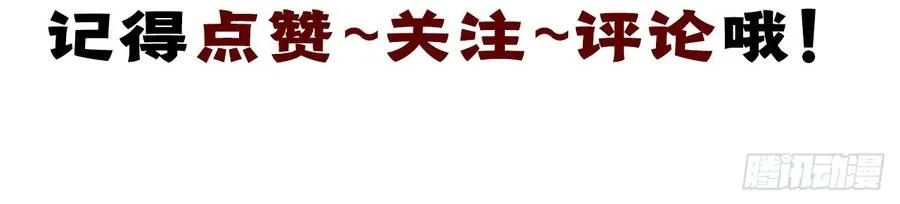 Dị Biến Giáng Lâm Nhân Gian: Triệu Hoán Chi Chủ! Chap 101 - Next Chap 102