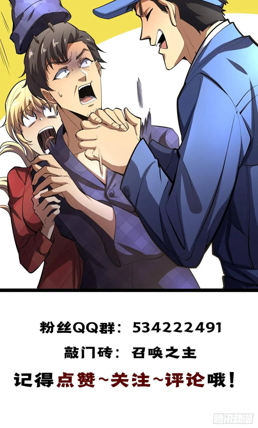 Dị Biến Giáng Lâm Nhân Gian: Triệu Hoán Chi Chủ! Chap 102 - Next Chap 103