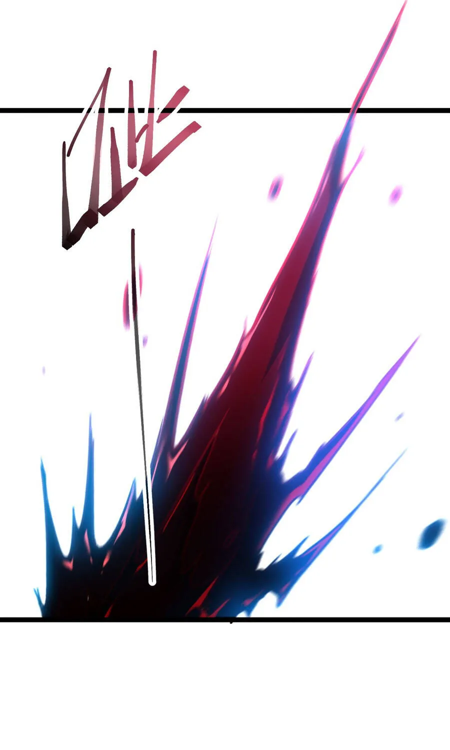 Dị Biến Giáng Lâm Nhân Gian: Triệu Hoán Chi Chủ! Chap 103 - Next Chap 104