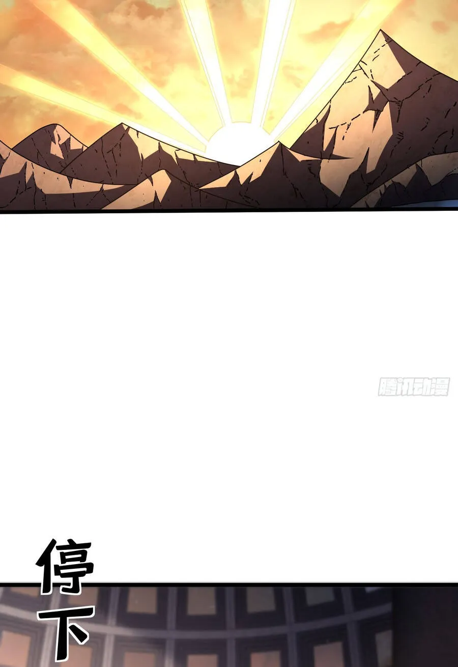 Dị Biến Giáng Lâm Nhân Gian: Triệu Hoán Chi Chủ! Chap 103 - Next Chap 104