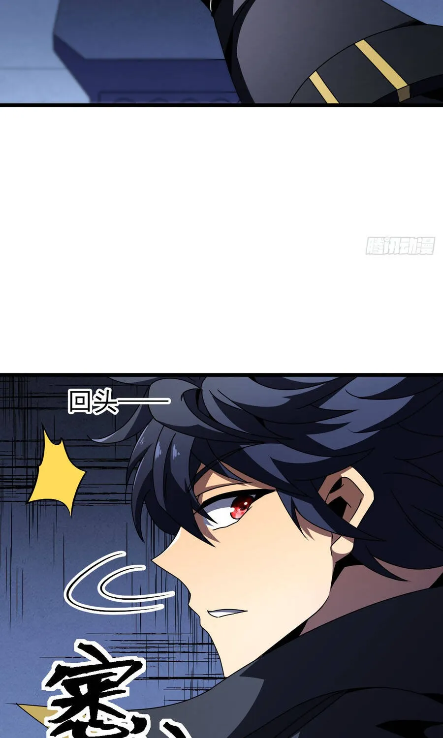 Dị Biến Giáng Lâm Nhân Gian: Triệu Hoán Chi Chủ! Chap 103 - Next Chap 104