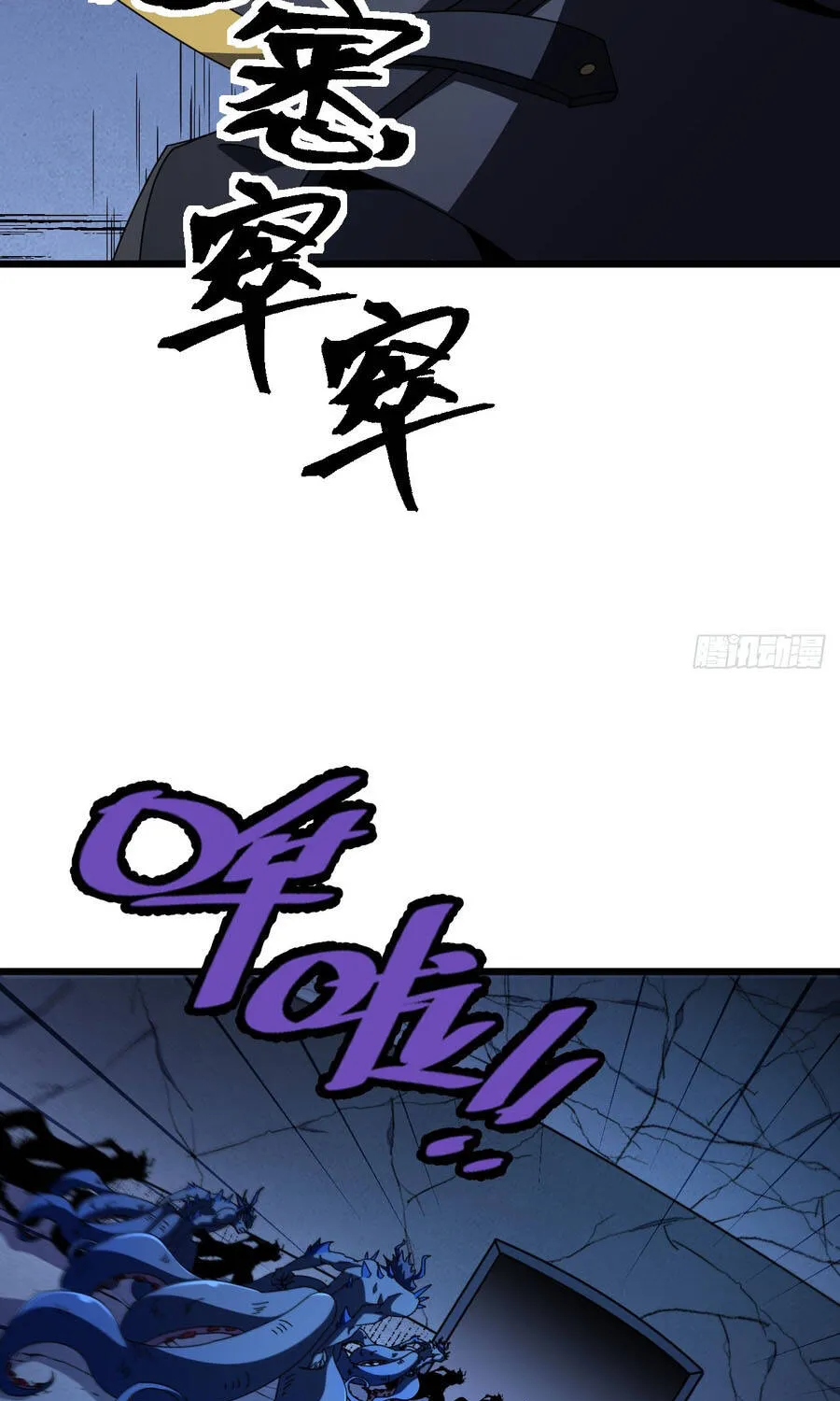 Dị Biến Giáng Lâm Nhân Gian: Triệu Hoán Chi Chủ! Chap 103 - Next Chap 104