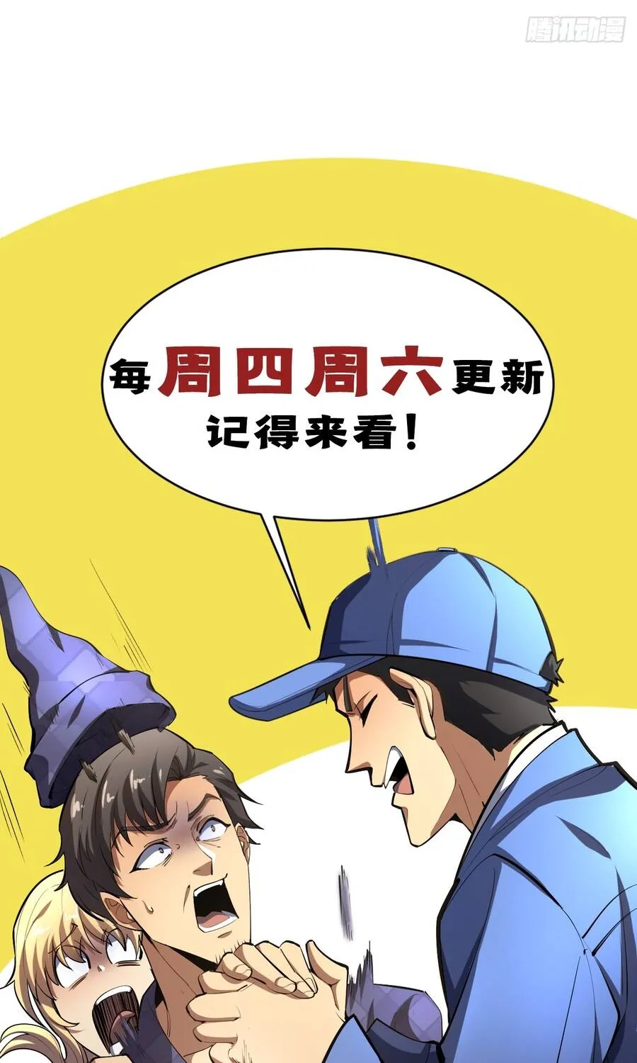 Dị Biến Giáng Lâm Nhân Gian: Triệu Hoán Chi Chủ! Chap 103 - Next Chap 104