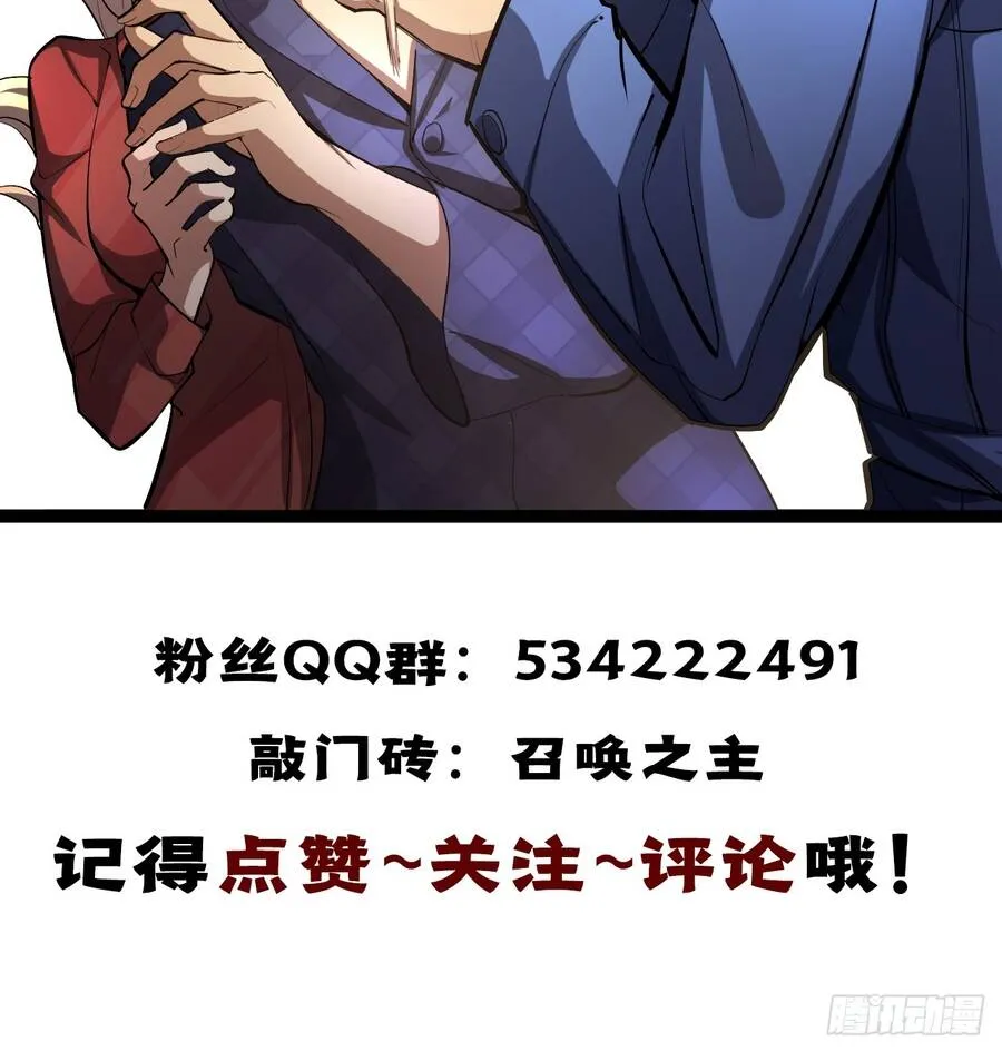 Dị Biến Giáng Lâm Nhân Gian: Triệu Hoán Chi Chủ! Chap 103 - Next Chap 104