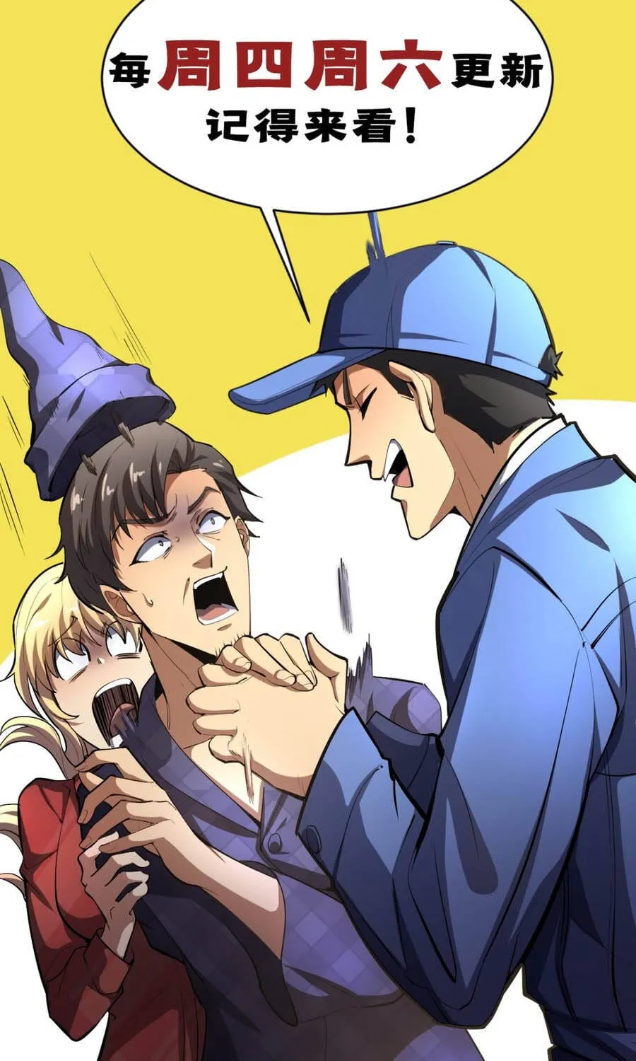 Dị Biến Giáng Lâm Nhân Gian: Triệu Hoán Chi Chủ! Chap 105 - Next Chap 106