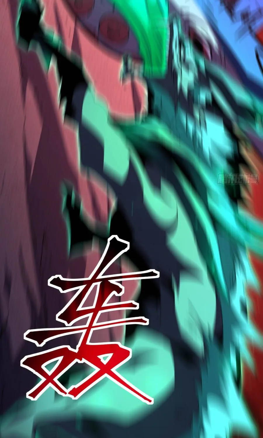 Dị Biến Giáng Lâm Nhân Gian: Triệu Hoán Chi Chủ! Chap 105 - Next Chap 106