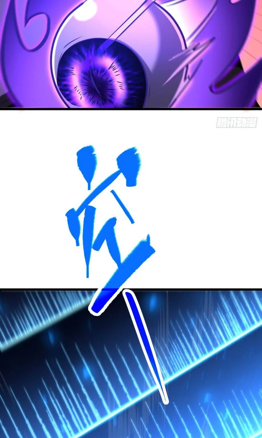 Dị Biến Giáng Lâm Nhân Gian: Triệu Hoán Chi Chủ! Chap 105 - Next Chap 106