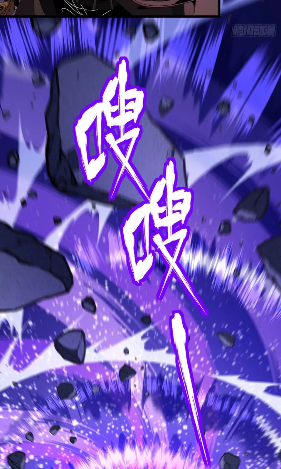 Dị Biến Giáng Lâm Nhân Gian: Triệu Hoán Chi Chủ! Chap 106 - Next Chap 107