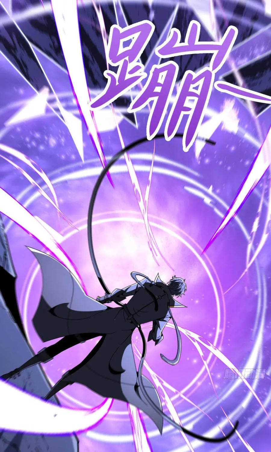 Dị Biến Giáng Lâm Nhân Gian: Triệu Hoán Chi Chủ! Chap 106 - Next Chap 107