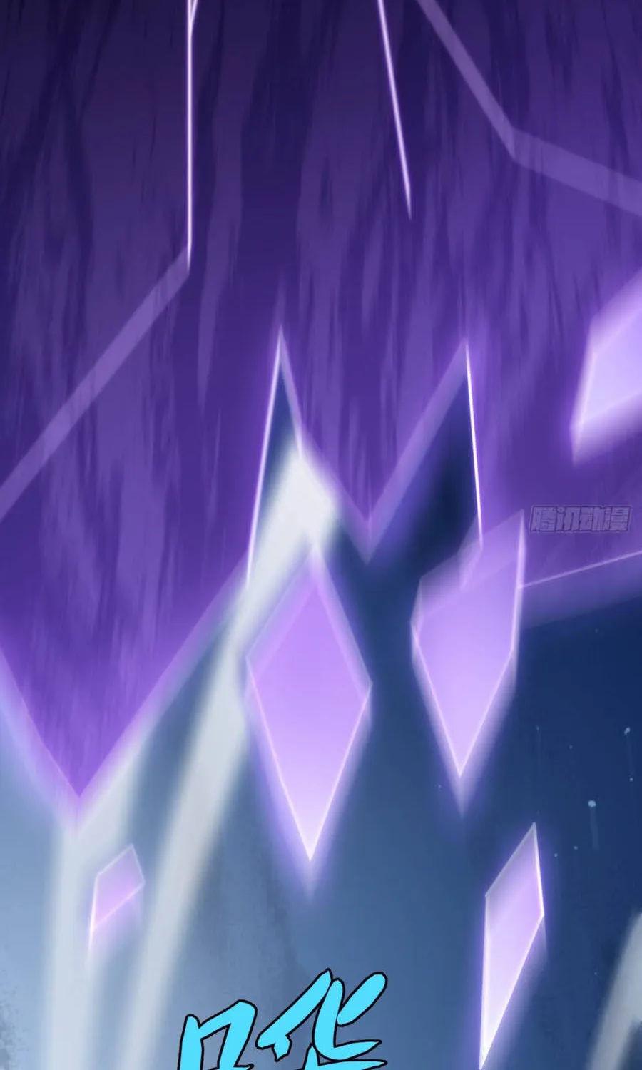 Dị Biến Giáng Lâm Nhân Gian: Triệu Hoán Chi Chủ! Chap 106 - Next Chap 107