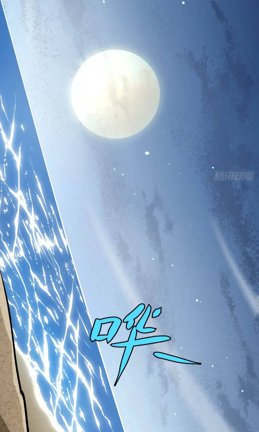 Dị Biến Giáng Lâm Nhân Gian: Triệu Hoán Chi Chủ! Chap 106 - Next Chap 107