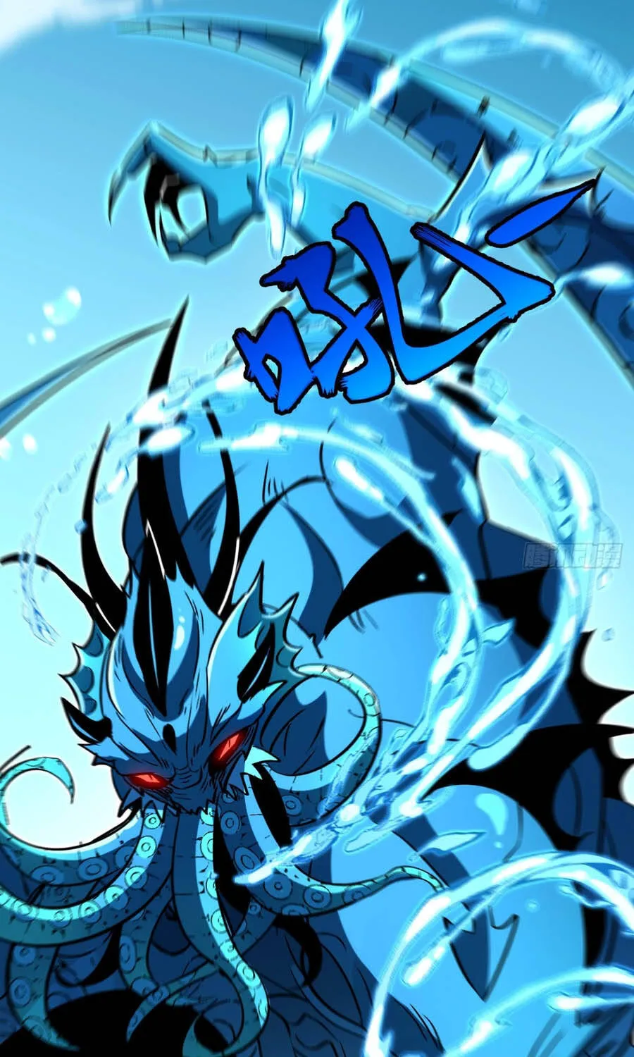 Dị Biến Giáng Lâm Nhân Gian: Triệu Hoán Chi Chủ! Chap 106 - Next Chap 107