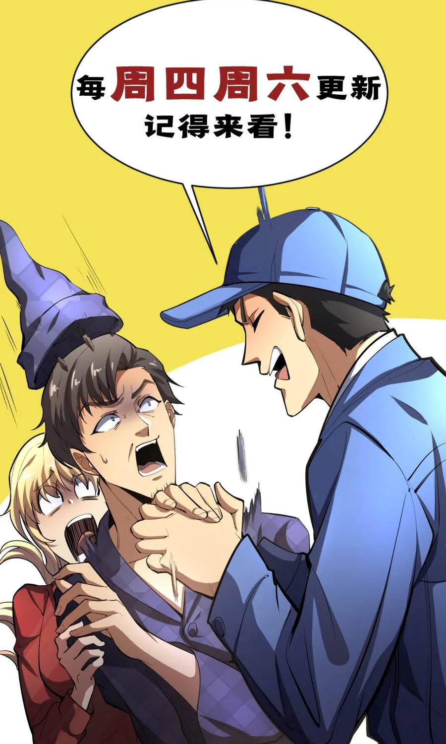 Dị Biến Giáng Lâm Nhân Gian: Triệu Hoán Chi Chủ! Chap 106 - Next Chap 107