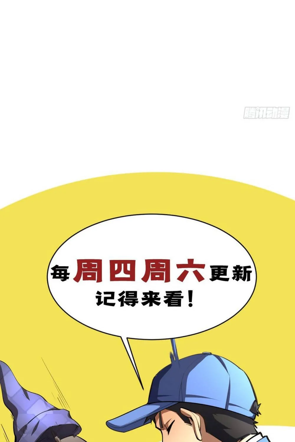 Dị Biến Giáng Lâm Nhân Gian: Triệu Hoán Chi Chủ! Chap 107 - Next Chap 108