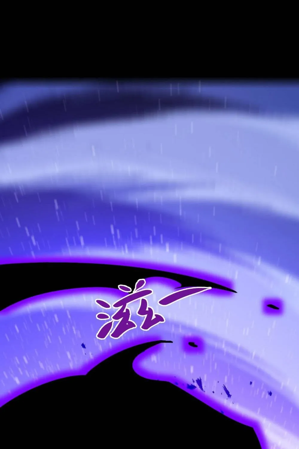 Dị Biến Giáng Lâm Nhân Gian: Triệu Hoán Chi Chủ! Chap 107 - Next Chap 108