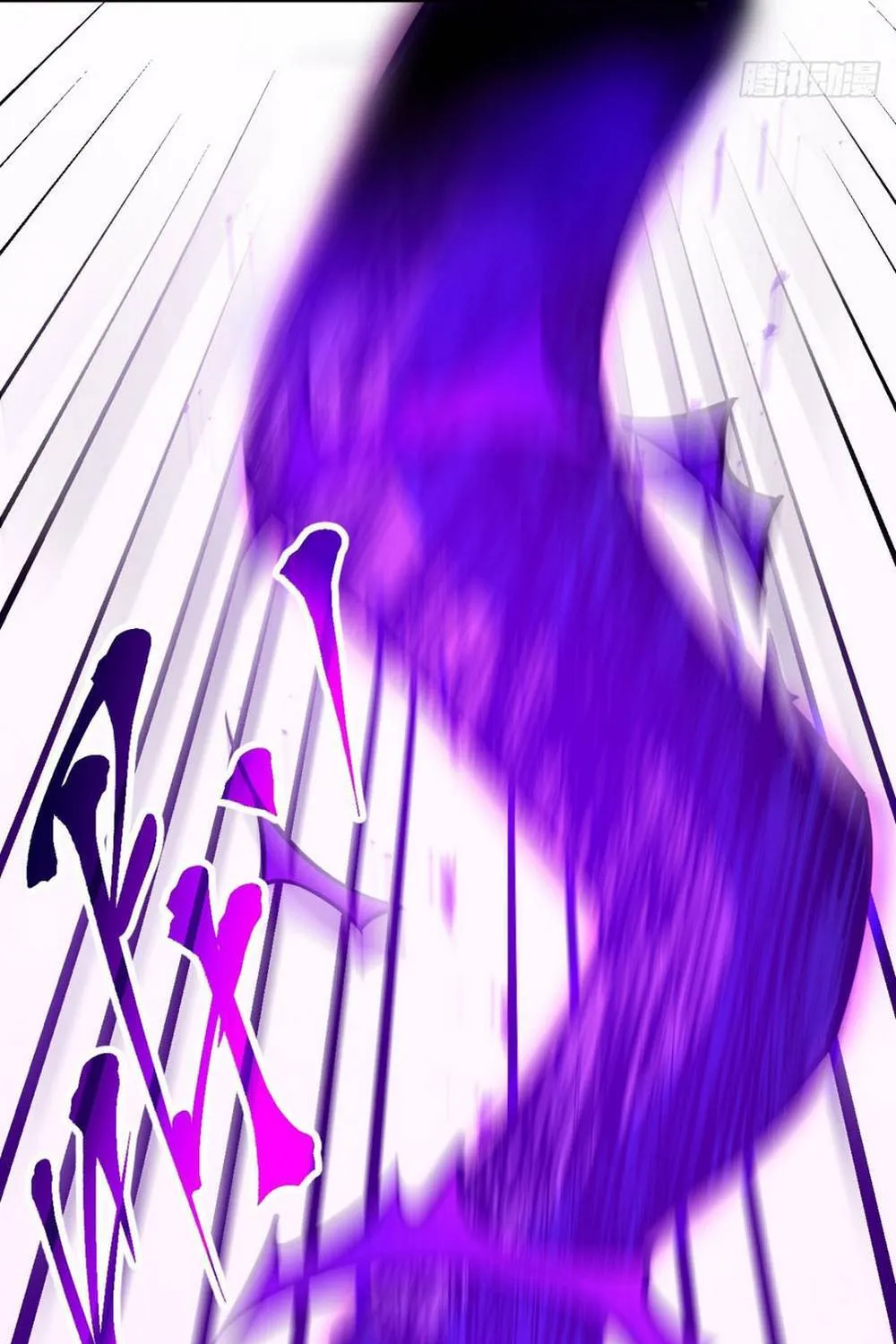 Dị Biến Giáng Lâm Nhân Gian: Triệu Hoán Chi Chủ! Chap 107 - Next Chap 108