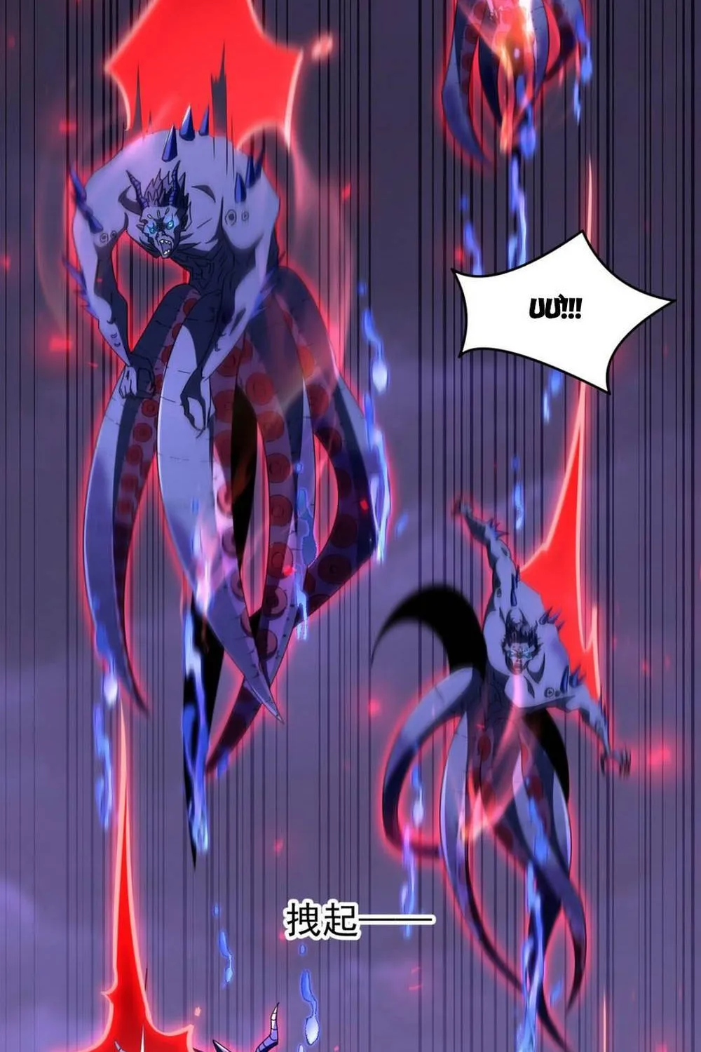 Dị Biến Giáng Lâm Nhân Gian: Triệu Hoán Chi Chủ! Chap 107 - Next Chap 108