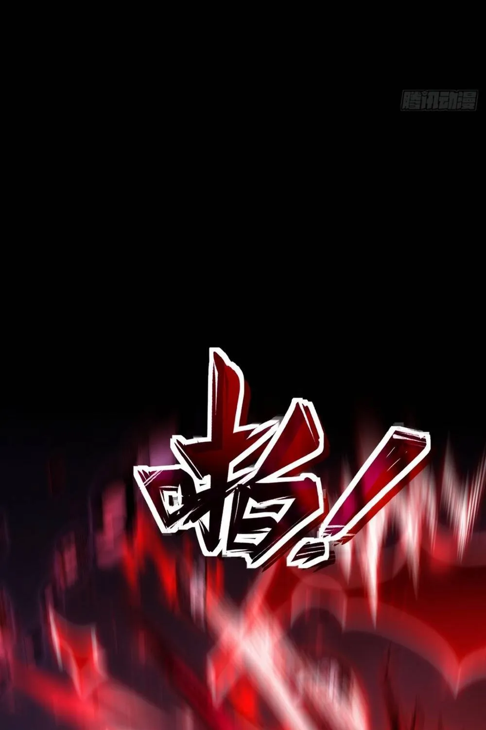 Dị Biến Giáng Lâm Nhân Gian: Triệu Hoán Chi Chủ! Chap 107 - Next Chap 108