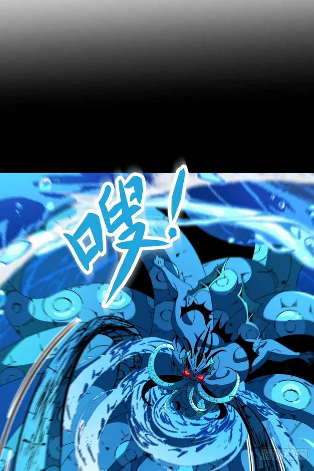 Dị Biến Giáng Lâm Nhân Gian: Triệu Hoán Chi Chủ! Chap 107 - Next Chap 108