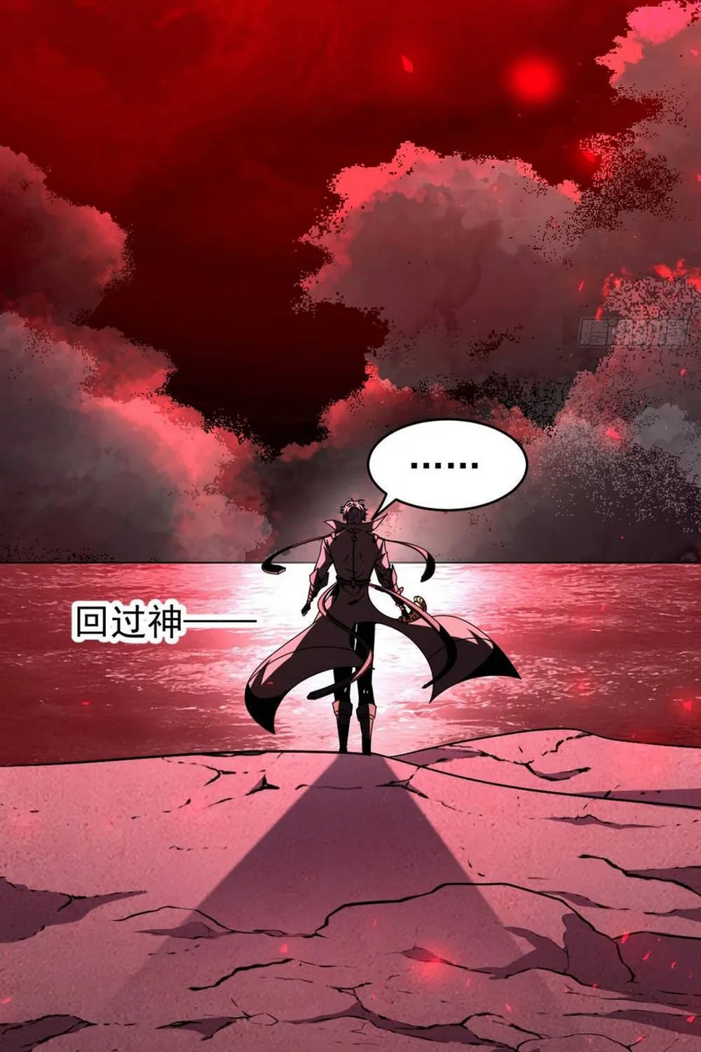 Dị Biến Giáng Lâm Nhân Gian: Triệu Hoán Chi Chủ! Chap 107 - Next Chap 108
