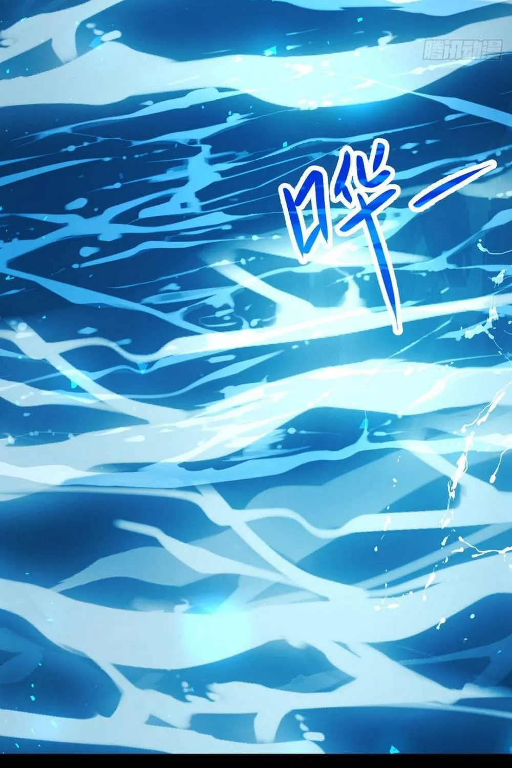 Dị Biến Giáng Lâm Nhân Gian: Triệu Hoán Chi Chủ! Chap 107 - Next Chap 108