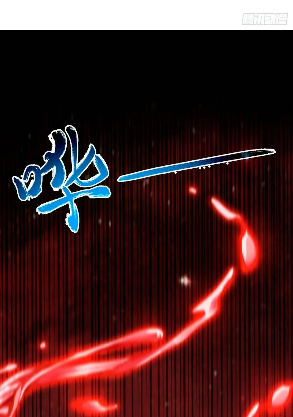 Dị Biến Giáng Lâm Nhân Gian: Triệu Hoán Chi Chủ! Chap 107 - Next Chap 108