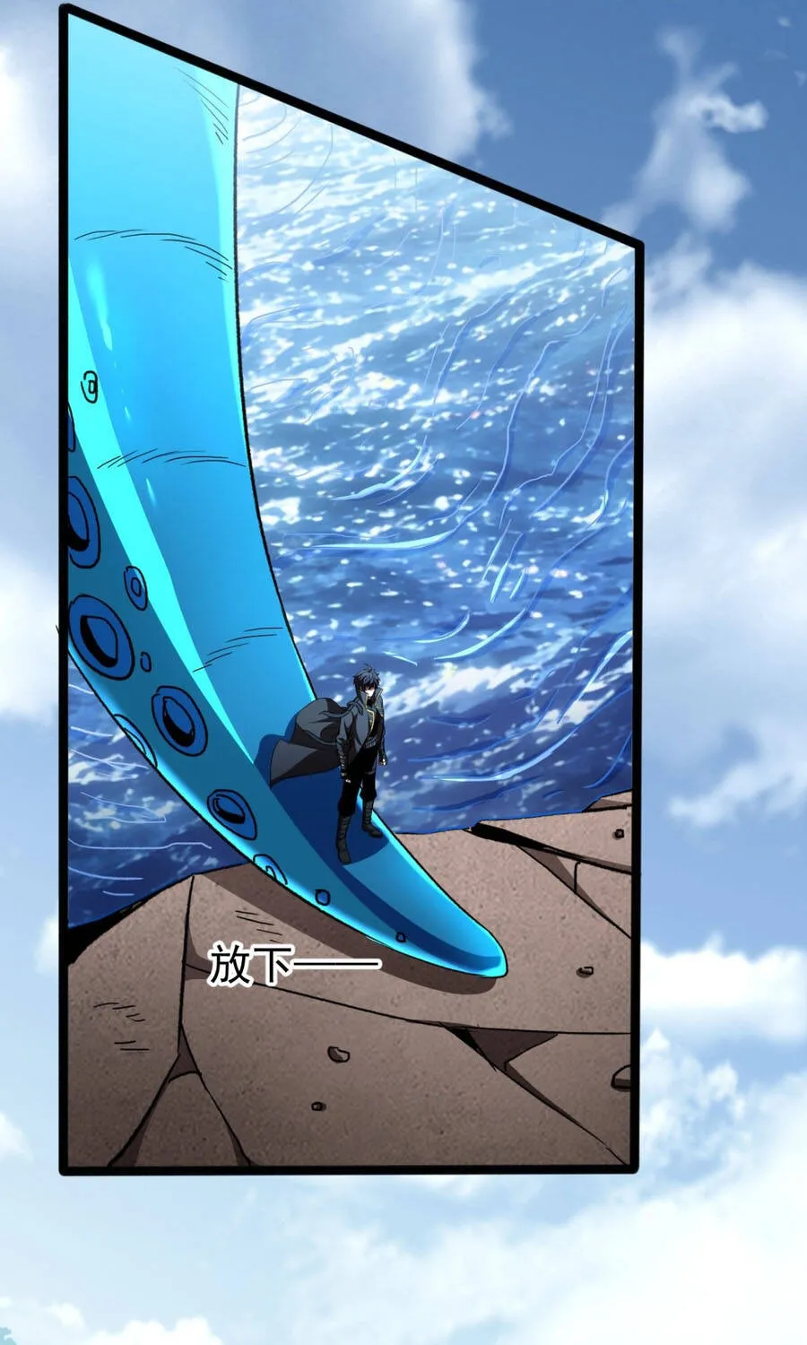 Dị Biến Giáng Lâm Nhân Gian: Triệu Hoán Chi Chủ! Chap 108 - Next Chap 109