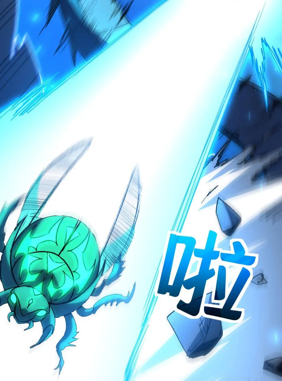 Dị Biến Giáng Lâm Nhân Gian: Triệu Hoán Chi Chủ! Chap 108 - Next Chap 109