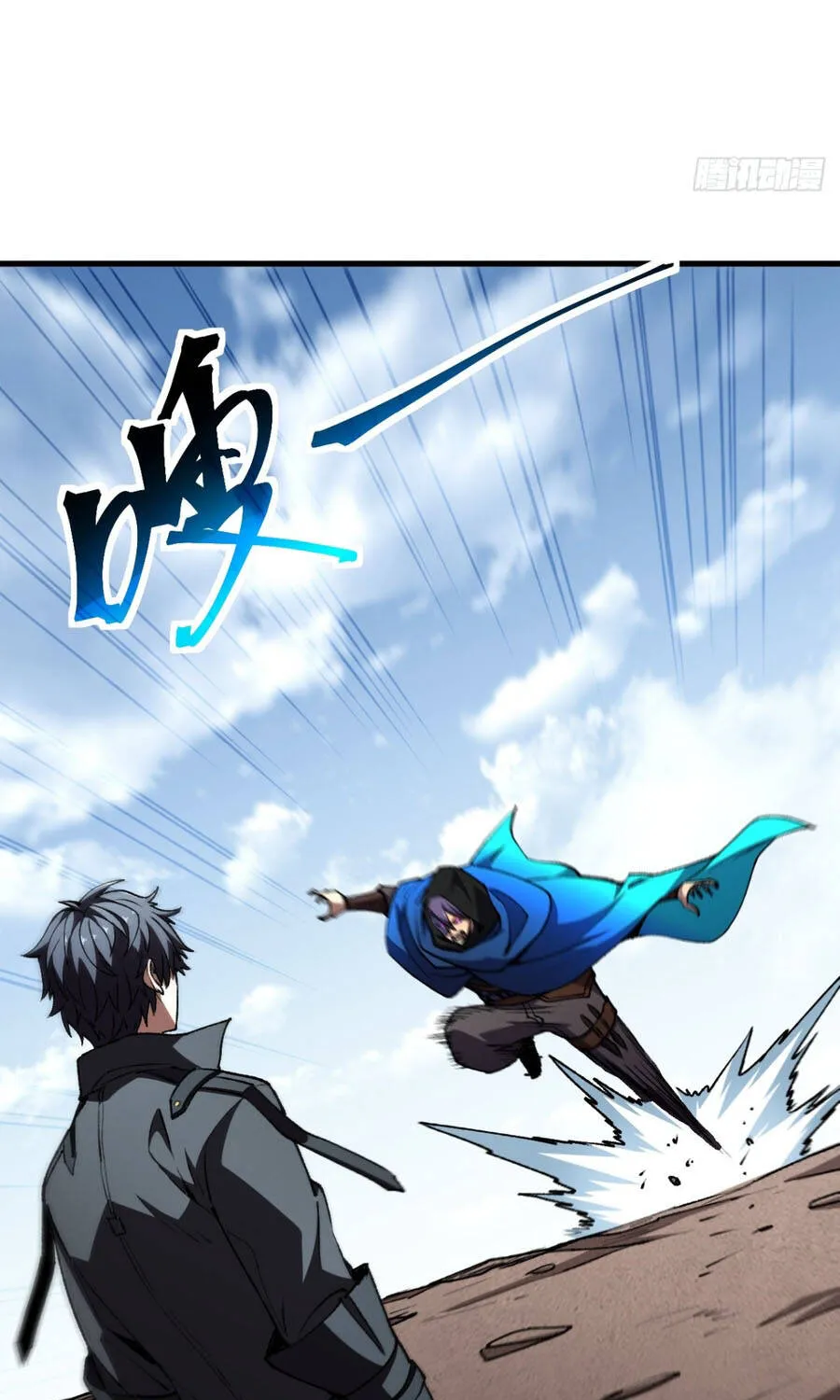 Dị Biến Giáng Lâm Nhân Gian: Triệu Hoán Chi Chủ! Chap 108 - Next Chap 109