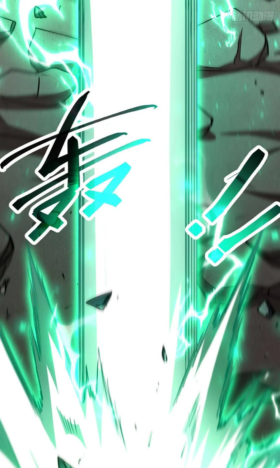 Dị Biến Giáng Lâm Nhân Gian: Triệu Hoán Chi Chủ! Chap 108 - Next Chap 109