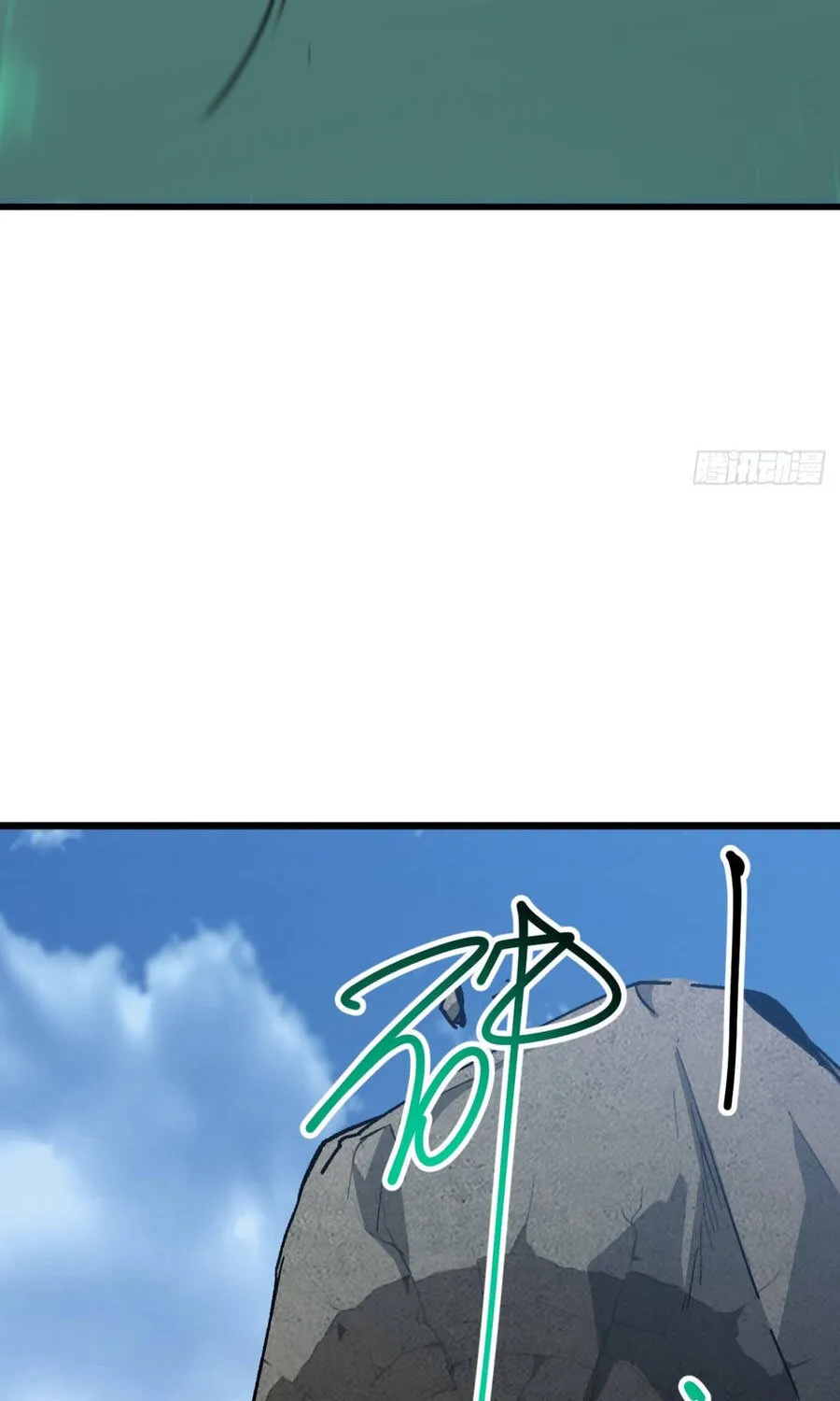 Dị Biến Giáng Lâm Nhân Gian: Triệu Hoán Chi Chủ! Chap 108 - Next Chap 109